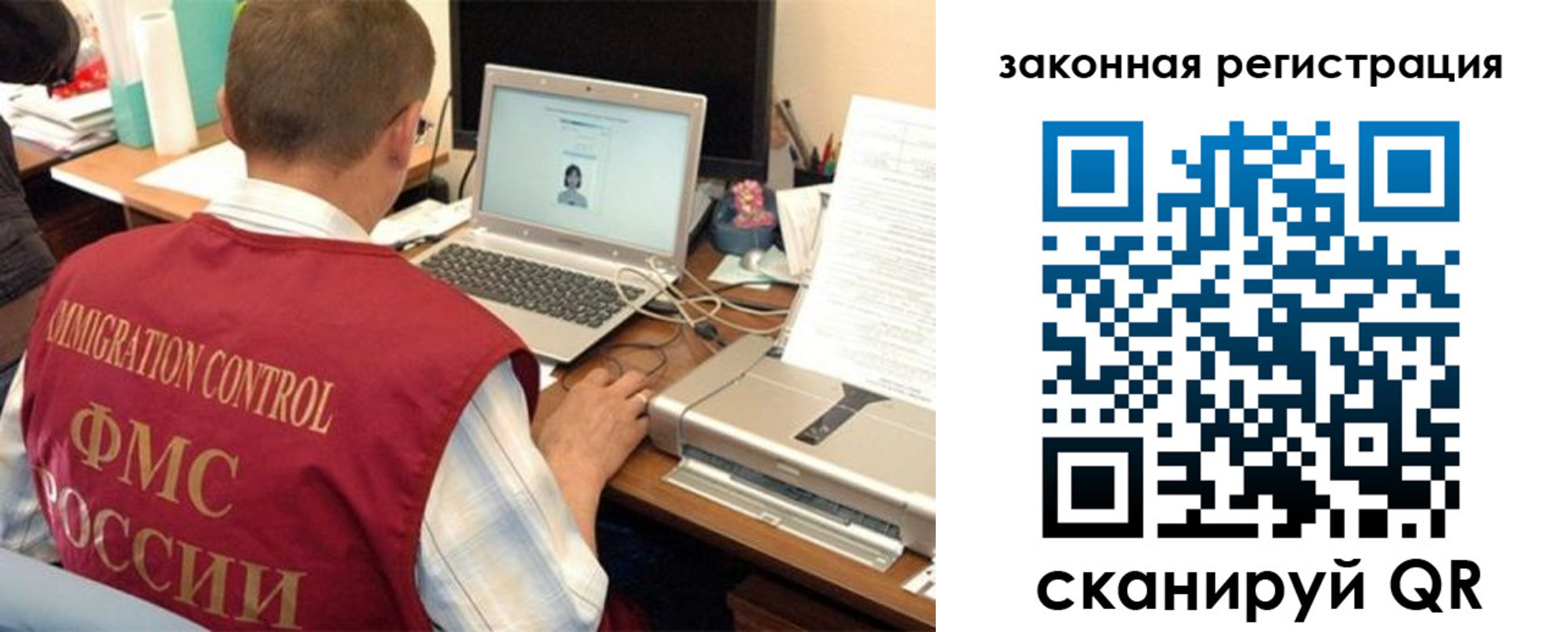 прописка ребенка в Чистополье
