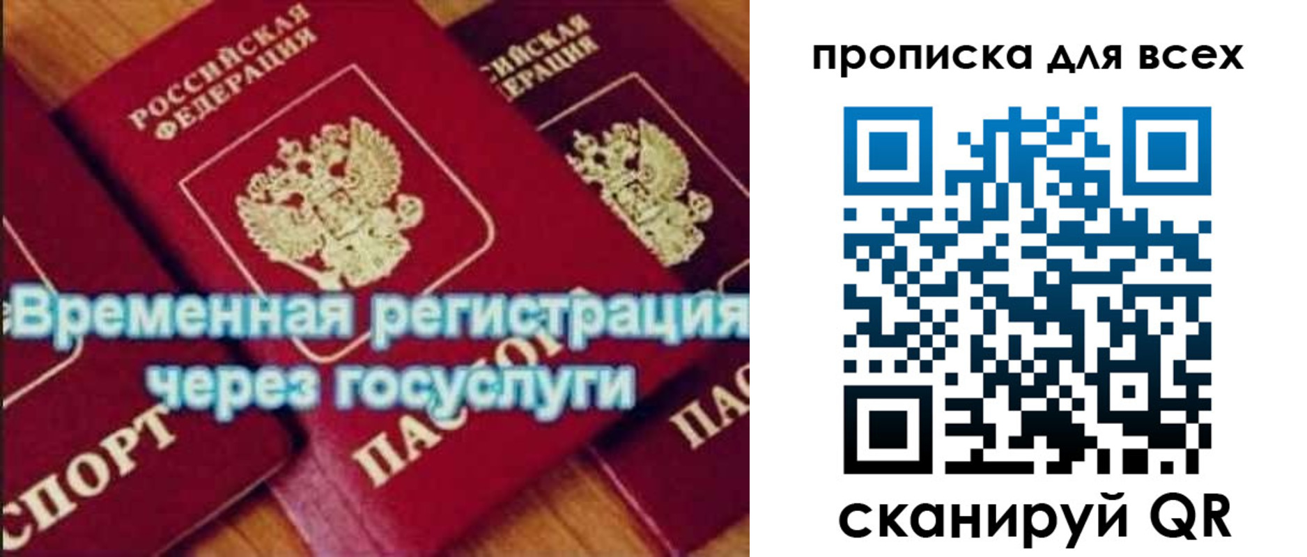 прописка для кредита в Чистополье