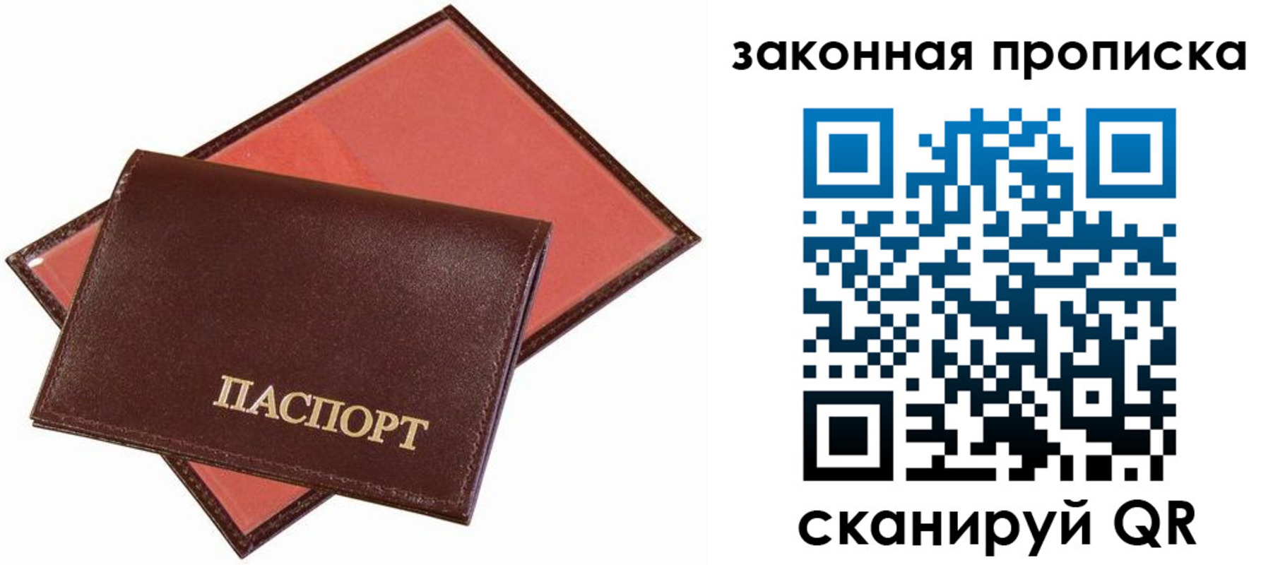 регистрация для дет. сада в Чистополье